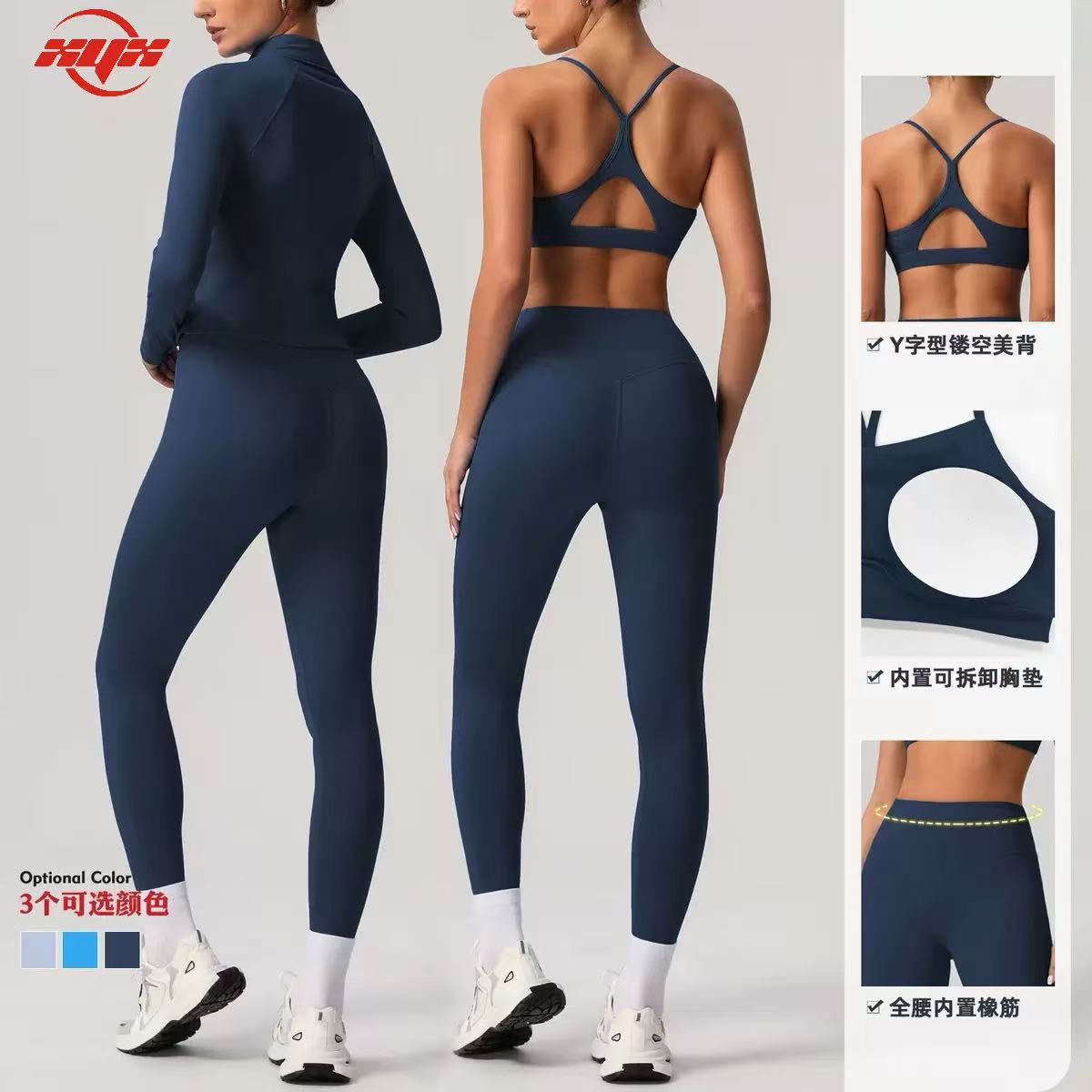 Fashionable Women Quick Dry Active Wear Fitness Skinny Jacket Bra Leggings 3 Pieces Set Yoga Wear Sport Clothing Set