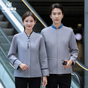 Uniforme <span class=keywords><strong>de</strong></span> personnel d'entretien à manches longues, <span class=keywords><strong>prix</strong></span> d'usine en gros, uniforme <span class=keywords><strong>de</strong></span> service <span class=keywords><strong>de</strong></span> nettoyage <span class=keywords><strong>de</strong></span> chambre, uniforme d'hôtel - Product Image 1