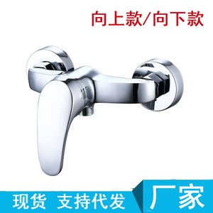 Hemans Single <b>Handle</b> Bathtub Faucet Ceramic Valve Core Wall Mounted Hot Cold Water Mixing Shower Faucet - Product Image 5