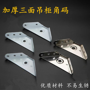 Triangular Fixed Bracket Stainless Steel Cold Rolled Steel Durable Cabinet <b>Wall</b> <b>Shelf</b> Support Multiple Specifications Modern - Product Image 2
