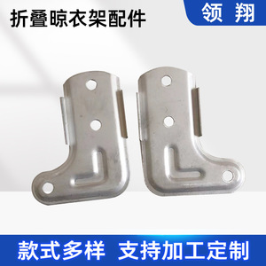 <b>Clothes</b> <b>Rack</b> Accessories Galvanized Hardware Stamping Parts Durable Shelf Support Connectors - Product Image 5