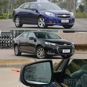Chevrolet Malibu 2012-2018 Rearview <b>Mirror</b> Frame Left Side Plastic Outer <b>Shell</b> Cover - Product Image 5