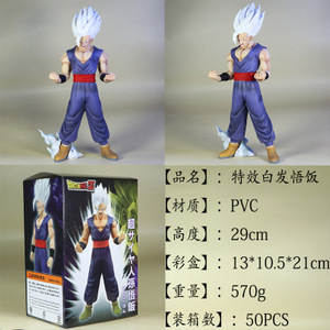 Boule dragonisée Trou blanc Gohan, Gohan blanc, Gohan blessé, bras cassé, Gohan debout, modèle figurine Klin - Product Image 1