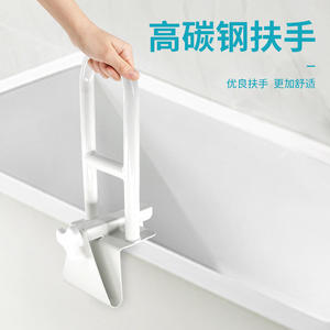 ราวจับอ่างอาบน้ำสำหรับผู้สูงอายุ สตรีมีครรภ์ เด็ก อ่างอาบน้ำ กันลื่นเพื่อป้องกันการลื่นล้ม ราวจับเพื่อความปลอดภัย - Product Image 1