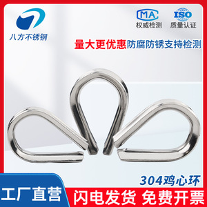 Eight Directions D-Type Hoist Ring 304 Stainless Steel Manual Locking Logistics <b>Transportation</b> - Product Image 3