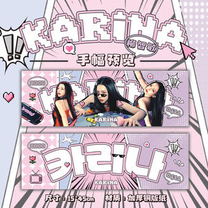 Vente en gros de bannières de support d'étoiles environnantes Aespa bannières à main étoilées Liu Zhimin Giselle Kim Min-yeon <span class=keywords><strong>Eizo</strong></span> étoiles environnantes - Product Image 3