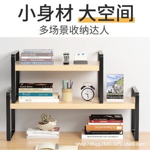<b>Desktop</b> Organizer <b>Shelf</b> 2 Tier Wood Metal Office Storage Rack For Desk Workspace Organization - Product Image 3