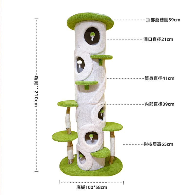 plush cat grab column 50cm-add height