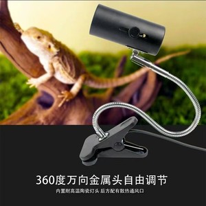 Turtle Basking Lamp Full Spectrum Dimmable Reptile Heating <b>Light</b> With Adjustable Clamp For Pet Turtles - Product Image 3