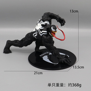 Figurine d'<span class=keywords><strong>Action</strong></span> Venom Conception Haut de Gamme, Modèle de Collection Populaire de Personnage de <span class=keywords><strong>Film</strong></span> d'Animation, Fabriqué en Matériau PVC Durable - Product Image 4