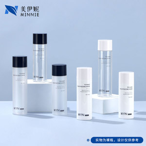 Minnie Frosted Toner Bottle 100ml <b>Flat</b> Shoulder <b>Screw</b> Cap Cosmetic Packaging - Product Image 5