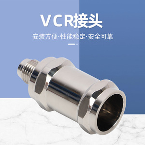ข้อต่อวีซีอาร์ 1/4 นิ้ว สแตนเลส สำหรับใช้ในงานผลิตท่อน้ำมันและท่อน้ำ - Product Image 4