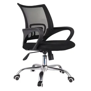 Chaise de bureau ergonomique pivotante en maille, fauteuil de bureau confortable, haute qualité, vente en gros, offre spéciale, 2019