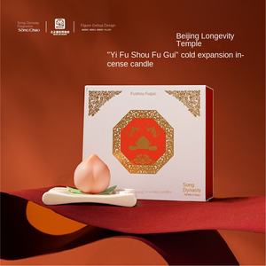 Boîte cadeau d'aromathérapie de la création culturelle de l'année du cheval de la <span class=keywords><strong>dynastie</strong></span> <span class=keywords><strong>Song</strong></span> du temple Wanshou de Pékin en provenance de Chine pour le Nouvel An - Product Image 2