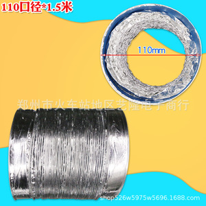 Tuyau d'évacuation en aluminium de 160 mm, flexible et résistant à la chaleur, pour pièces de hotte de cuisine HVAC - Product Image 2