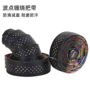 Cinta de manillar para bicicleta de carretera Antuke, agarre de silicona transpirable antideslizante de 25,4 mm para bicicletas de carretera - Product Image 4