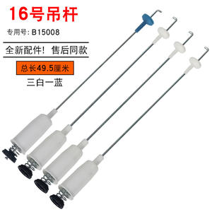 Amortiguadores para Lavadora Panasonic, Varillas de Suspensión para Modelos XQB52-Q560U XQB56-P510U, Resortes de Suspensión de Calidad - Product Image 1