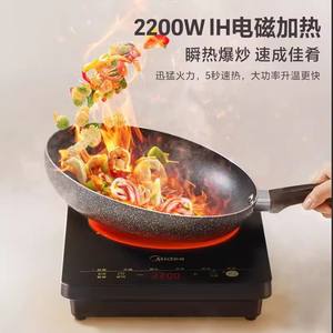 Table de cuisson à induction Midea 2200W, plaque en verre microcristallin avec bobine de 150 mm, pour la cuisson à la maison, les sautés et les hot pot - Product Image 4