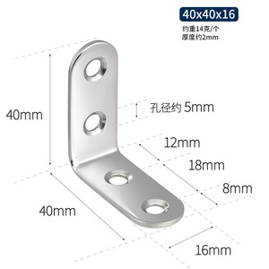 Stainless Steel L-Shaped Angle <b>Brackets</b> 90-Degree Straight Corner <b>Shelf</b> Support - Product Image 5