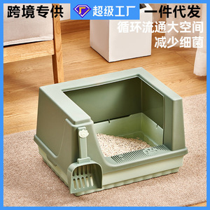 Caja de arena para gatos rectangular con bordes altos, a prueba de olores y salpicaduras, extra grande para gatos - Product Image 3
