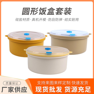 Silicone Lunch Box Round Three Compartment Microwave Safe Food Storage Container With Plastic Lid Bento Box Set - Product Image 5