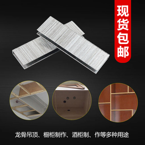 Agrafes pneumatiques en U N851 N11 N13 N15 N17 N21 pour fixation industrielle de canapés et portes - Product Image 3