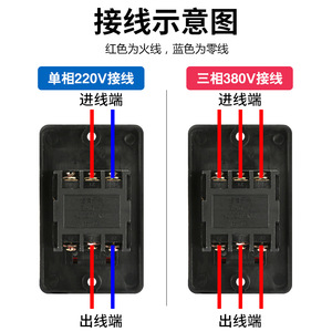 KAO-5H/5M สวิตช์ปุ่มกด 1NO1NC IP65 ขั้วต่อสกรูกันฝุ่นพลาสติก 220/380V 10A สำหรับสว่านแท่น - Product Image 2