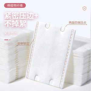 LMLTOP สำลีแผ่น 222 แพ็ค ใยฝ้ายสามชั้นสำหรับให้ความชุ่มชื้นและล้างเครื่องสำอาง SY495 - Product Image 1