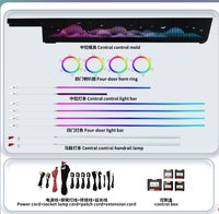Éclairage d'ambiance intérieur de voiture 25 LED Jiangshan Feiniao Phantom pour Jetour Freer T1 2025-2026 avec contrôle via l'application WeChat sur écran