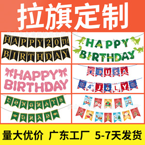 Bannière Joyeux Anniversaire, décorations de fête, drapeaux triangulaires personnalisables pour la mise en scène d'anniversaire - Product Image 5