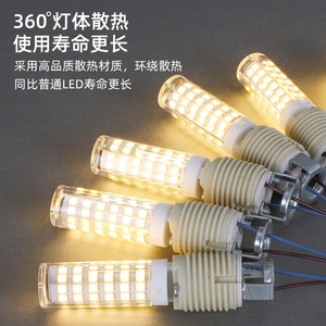 G4 G9 E14 หลอดไฟ LED 220V ไฟตู้เย็นประหยัดพลังงานความสว่างสูงโคมไฟฐานเซรามิก - Product Image 2