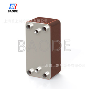 Intercambiador de Calor de Placas Baode de Acero Inoxidable BL30-116D BL95-40D BL21-30D Tipo Híbrido - Product Image 3