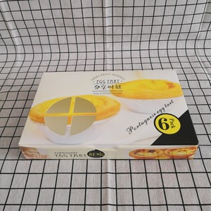 Portuguese Egg Tart Box 6 Pack <b>Gift</b> <b>Set</b> For Sharing Moments Dessert <b>Gift</b> Afternoon Tea Pastry - Product Image 4