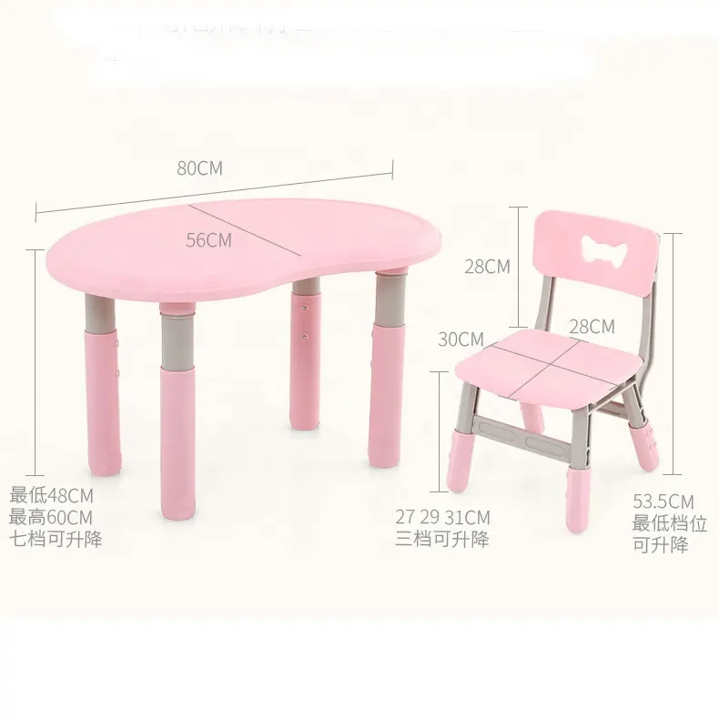 New kindergarten children's table and chair set can be raised and lowered learning table baby toy table factory direct sales