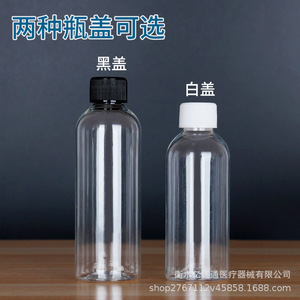 Botella Transparente Delgada y Alta para Mascotas Yixintong de 10, 20, 30, 50, 100 ml, Frasco Sellado para Muestras, Envase para Dispensar Líquidos - Product Image 3