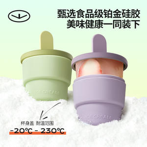 Moldes de silicona para helados caseros, juego de moldes para paletas con cuchara para niños, de calidad alimentaria, fáciles de desmoldar, 6 piezas - Product Image 4
