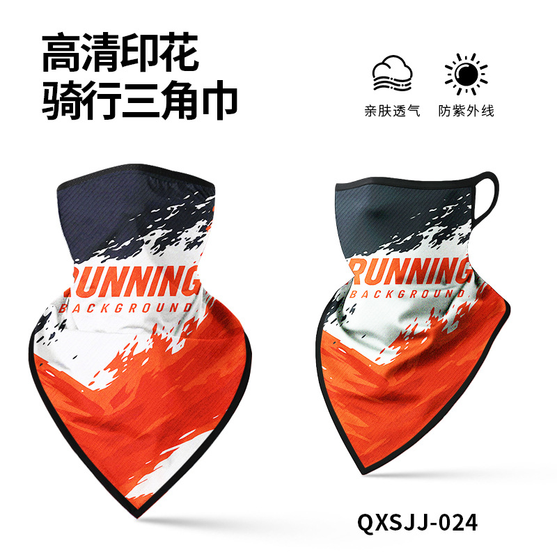 QXSJJ-024