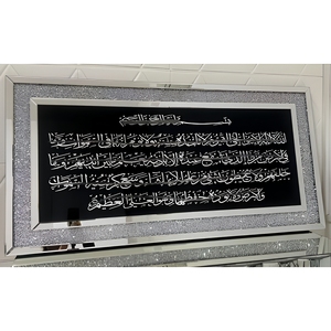 Art mural en verre miroir de calligraphie islamique, cadre en diamant écrasé, <span class=keywords><strong>Coran</strong></span> <span class=keywords><strong>Ayat</strong></span> <span class=keywords><strong>Al</strong></span>-<span class=keywords><strong>Kursi</strong></span>, décoration intérieure - Product Image 2