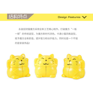 ยงจุน ลัคกี้แคท 2x2 คิวบ์สีเหลืองของเล่นเสริมสร้างสมองเพื่อการศึกษาสำหรับวัยรุ่นอายุ 7 14 ปี - Product Image 5