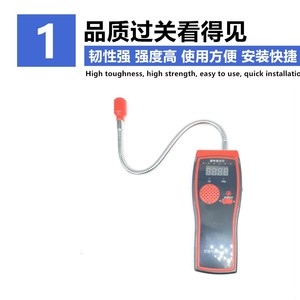 เครื่องตรวจจับก๊าซไวไฟ RQG-PJ18 เครื่องวิเคราะห์ก๊าซไวไฟแบบพกพาพร้อมสัญญาณเสียงและไฟเตือน - Product Image 3