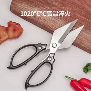 Kitchen Scissor Stainless Steel <b>Large</b> Size Thickened Blade Versatile Household Use - Product Image 4