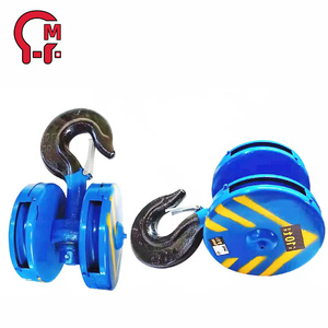HLM échantillon gratuit <span class=keywords><strong>crochet</strong></span> de câble métallique de palan <span class=keywords><strong>électrique</strong></span> poulie de portique de grue à simple et double faisceau avec condition - Product Image 6