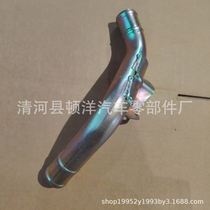 Manguera de Refrigerante Suzuki 17860-79J00, Tubo de Hierro para Motor de Coche, Pieza de Repuesto - Product Image 4