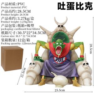 Nueva Figura de Anime al por Mayor, Modelo Binario, Adornos, Regalos, Anime Dragon Ball, 28.5 cm, Artesanía, Rey Demonio que Escupe Huevos, Piccolo - Product Image 2