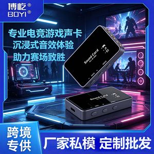 Professional <b>Gaming</b> Sound Card External Stereo DSP Chip USB Audio Converter <b>For</b> <b>PC</b> Desktop Mount - Product Image 4