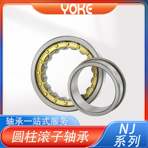 ตลับลูกปืนเม็ดทรงกระบอก NJ 412 NJ413 NJ414 NJ415 แบบแถวเดียว กรงทองเหลือง รับน้ำหนักสูง สำหรับตะแกรงสั่น - Product Image 3