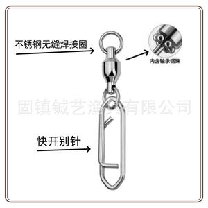 Guzhen Chengyi - Anzuelo Giratorio con Mosquetón para Pesca, Niquelado, de Liberación Rápida, para Pesca en Barco, Accesorios de Pesca con Señuelos - Product Image 4
