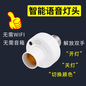 Support de lampe E27, support d'ampoule à vis en plastique pour intérieur, 10A 250V, pratique - Product Image 2