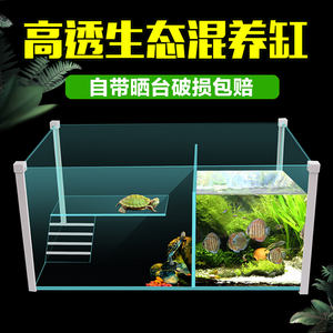 Nomoypet Groothandel Glas Vis En Schildpad Tank Aquarium Met Ladder En Koesteren Platform - Product Image 6