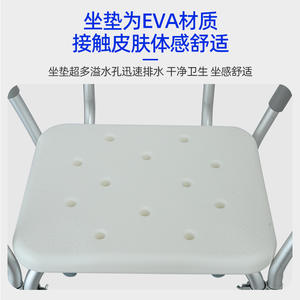 Aluminum Alloy <b>Safety</b> Shower Chair with Backrest Non-Slip Bath Stool for Elderly & Pregnant Women Toilet <b>Bathroom</b> <b>Equipment</b> - Product Image 2